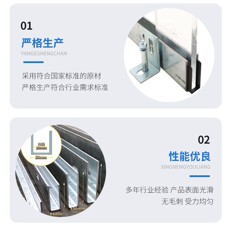 万荣幕墙钢板折弯件